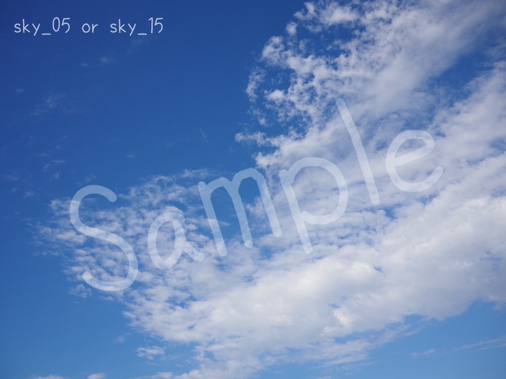 【背景画像】青空の写真vol.1【無料/投げ銭版】