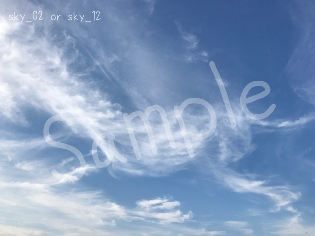 【背景画像】青空の写真vol.1【無料/投げ銭版】