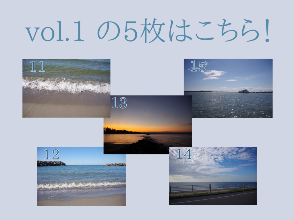 【背景画像】海の写真vol.1【無料】
