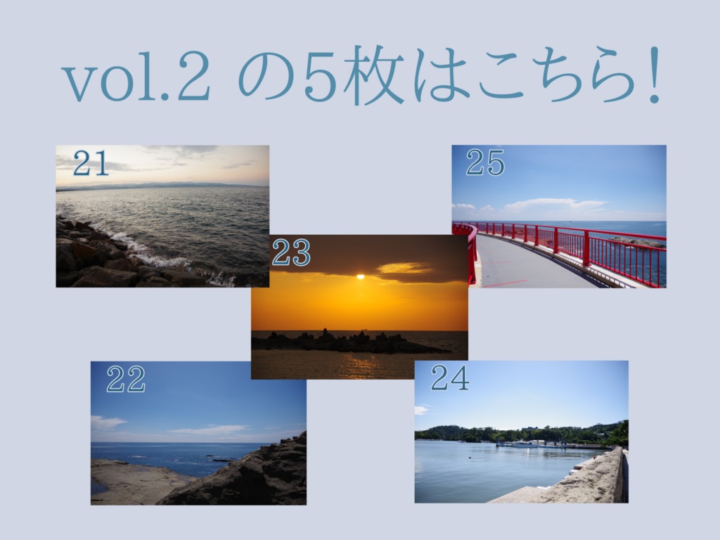 【背景画像】海の写真vol.2【無料】