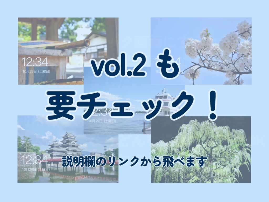 【無料素材】なんかいい感じなパソコンのロック画面vol.1