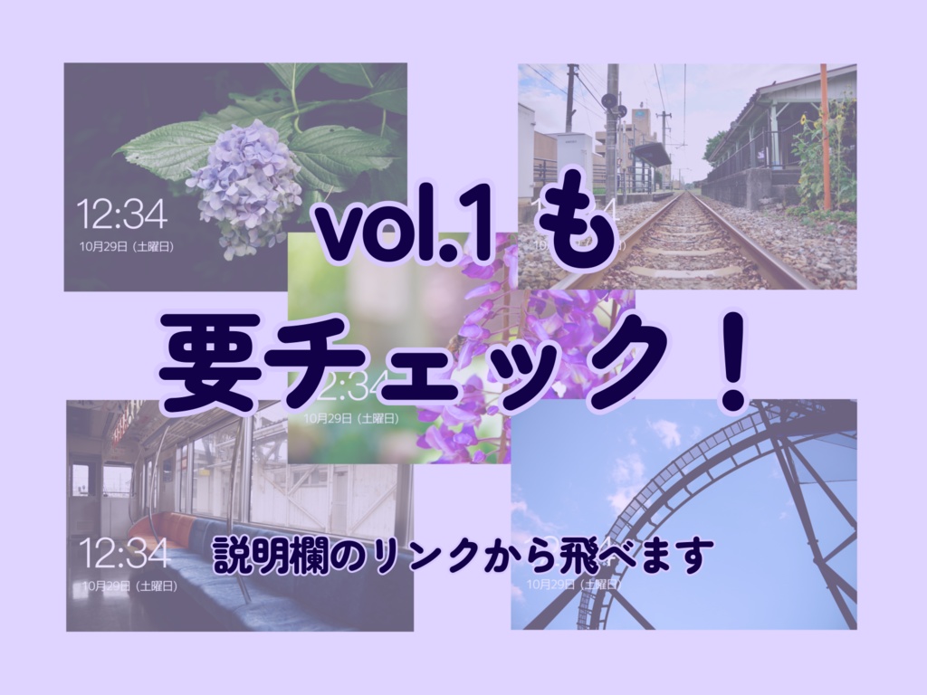 【無料素材】なんかいい感じなパソコンのロック画面vol.2