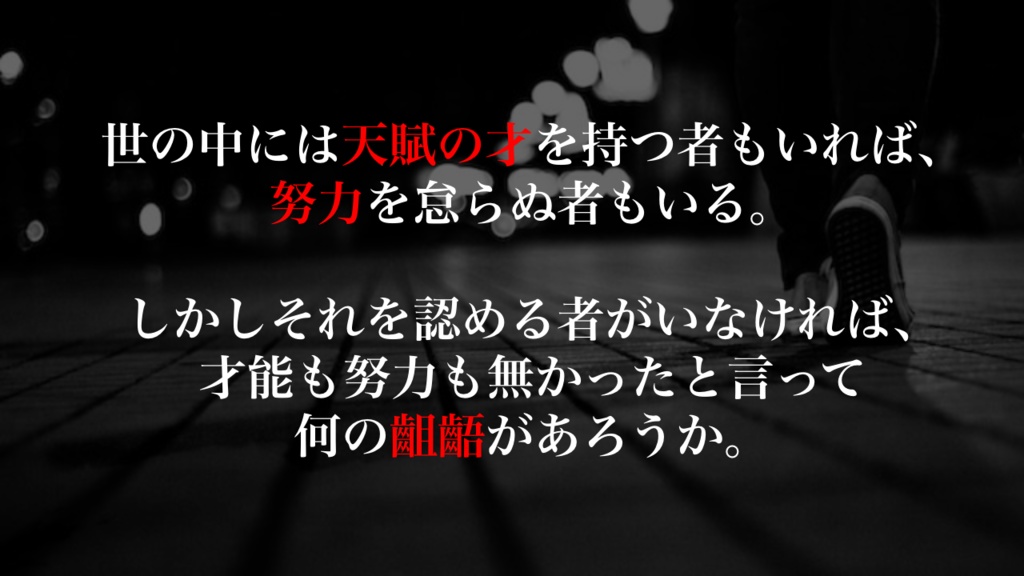 CoC7版/6版 『庸中ノ佼々』