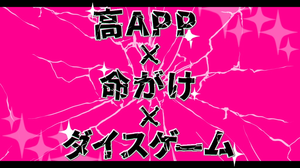 CoC6版/7版『ライブ イズ ビューティフル!』