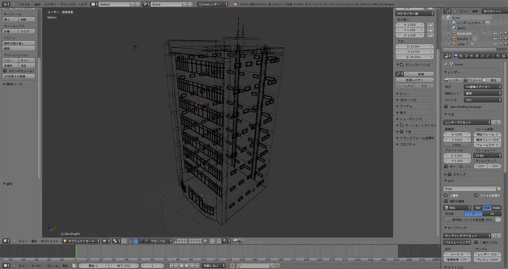 3dモデル 建造物外観素材その１ Blender S E Digitalcontents Booth