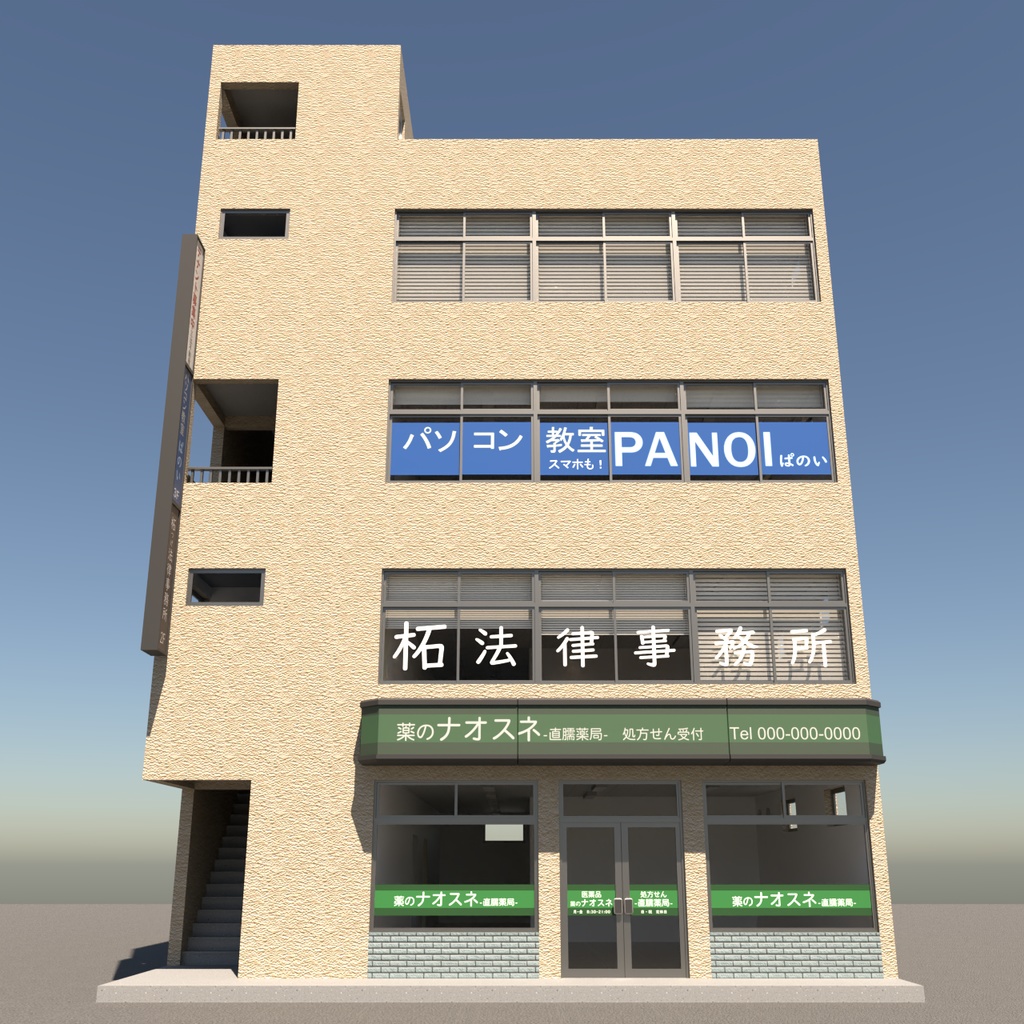 【3Dモデル】建造物外観素材HD-雑居ビル No.1-【Blender】