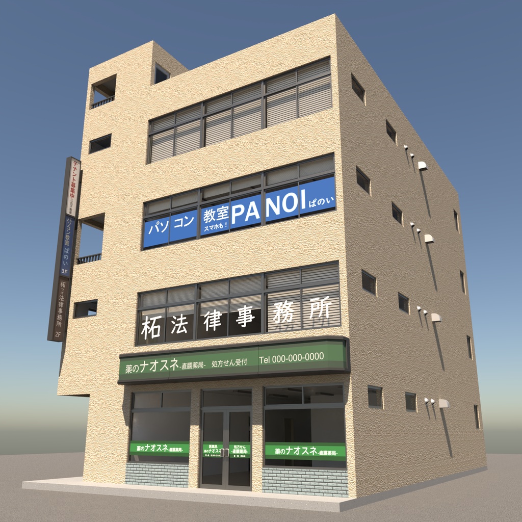 【3Dモデル】建造物外観素材HD-雑居ビル No.1-【Blender】