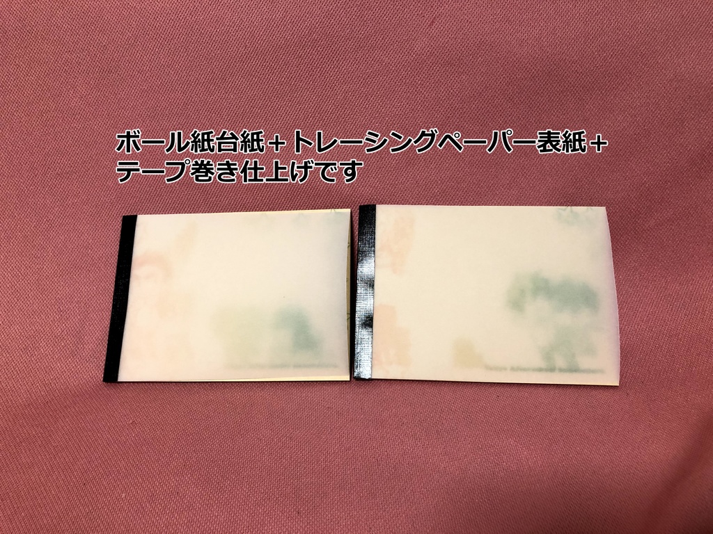 東京放課後サモナーズ B7メモ帳6柄セット