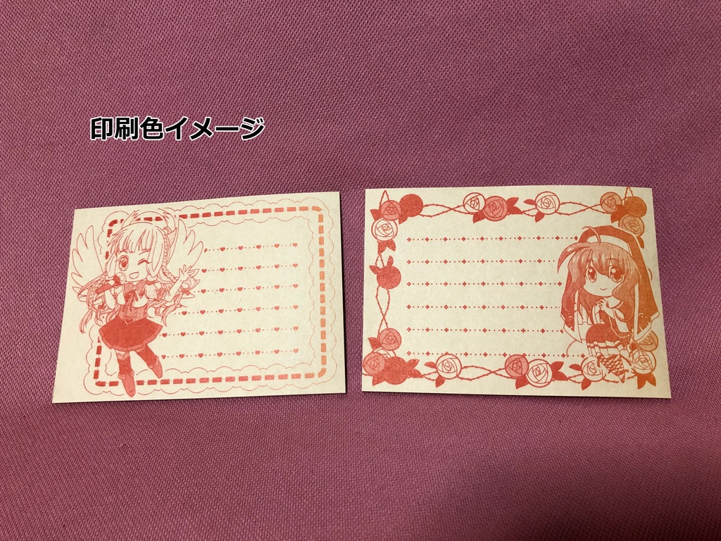 東京放課後サモナーズ B7メモ帳6柄セット