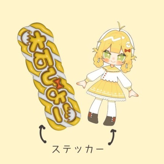 ぴよぴよセット