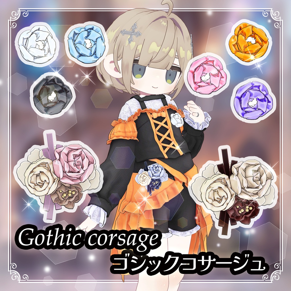 【キプフェル】ゴス系フリルOVERスカートセット【まめふれんず】(ゴシック系アクセサリー全種類付属)