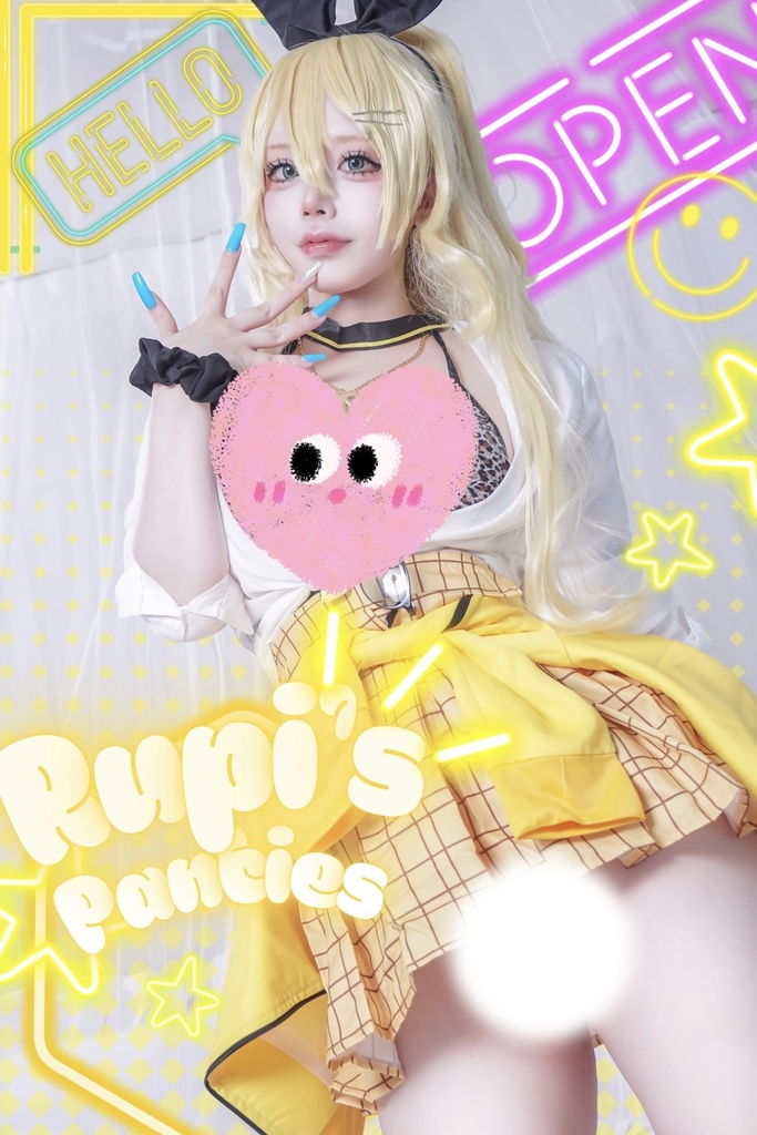 Rupi’s panties