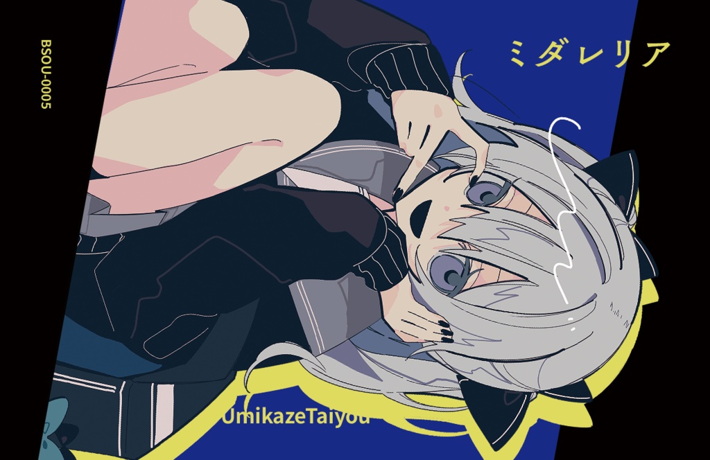 ミダレリア ダウンロードカード