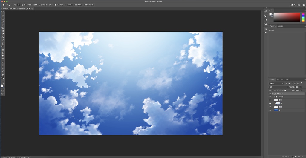 【加工・商用利用可!】「青空01」PSD