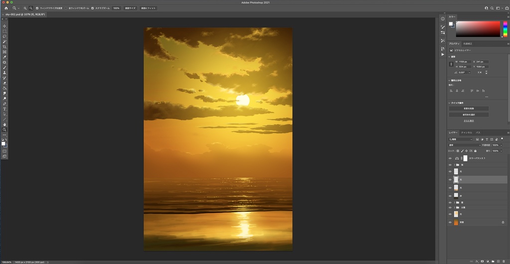 【加工・商用利用可!】「夕焼け空01」PSD