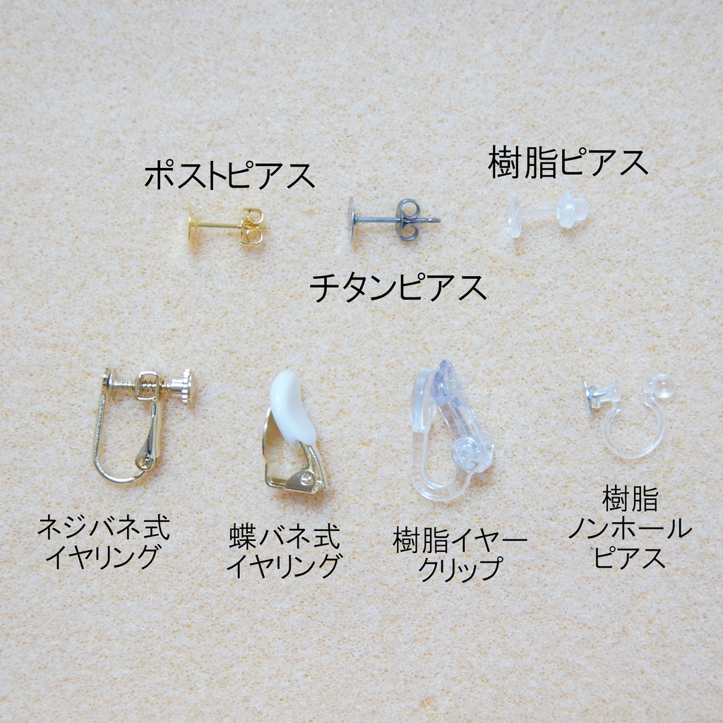 chigiri KOWARIの耳飾り(刀剣乱舞)