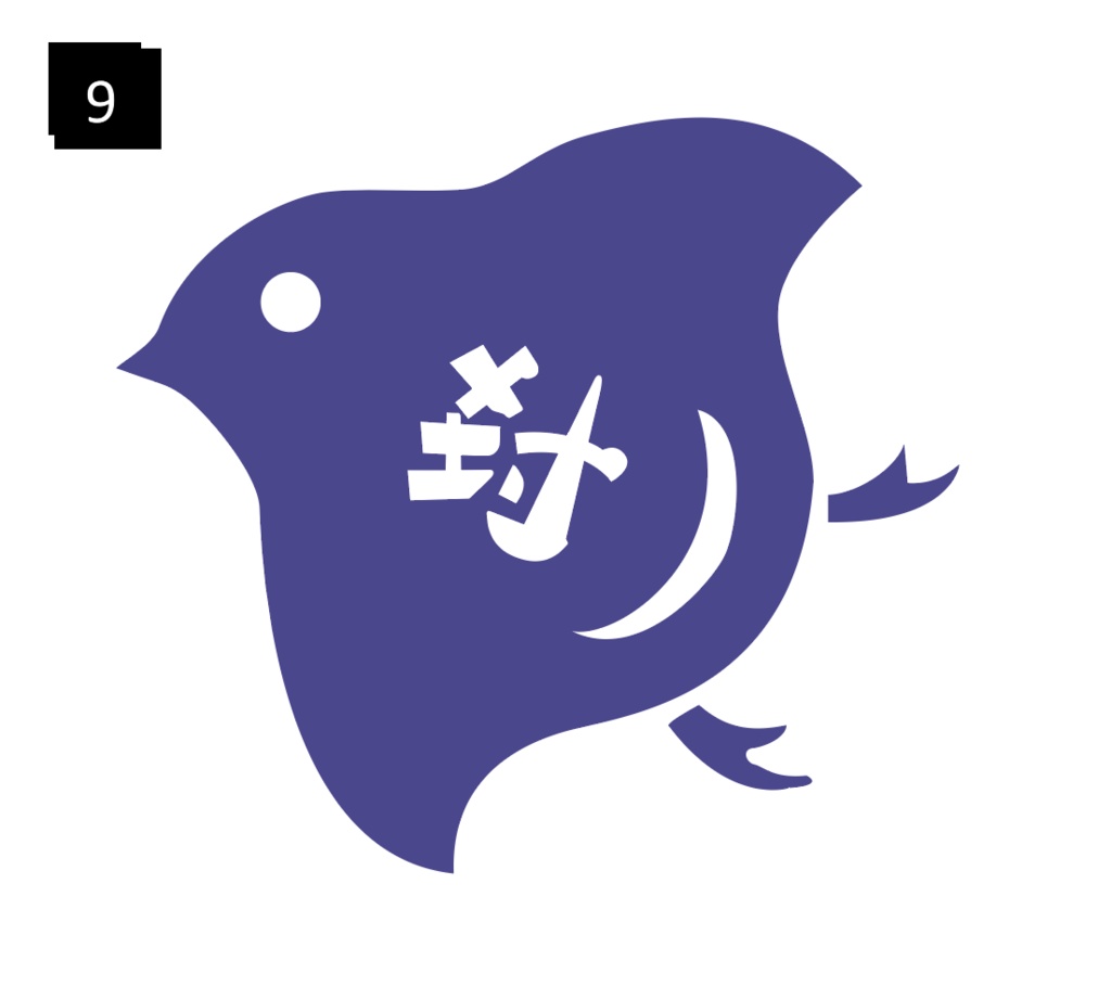 幸作屋オリジナル 封印はんこ