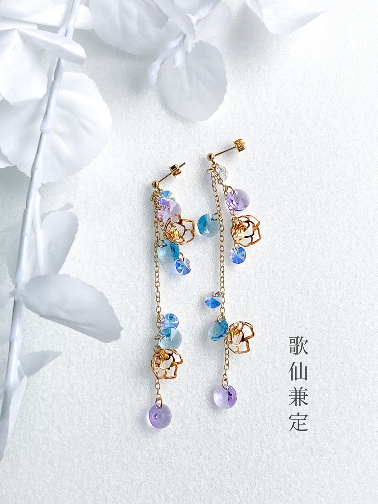 三つ星流れる耳飾り