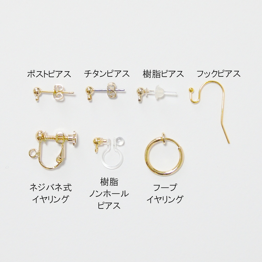 三つ星流れる耳飾り