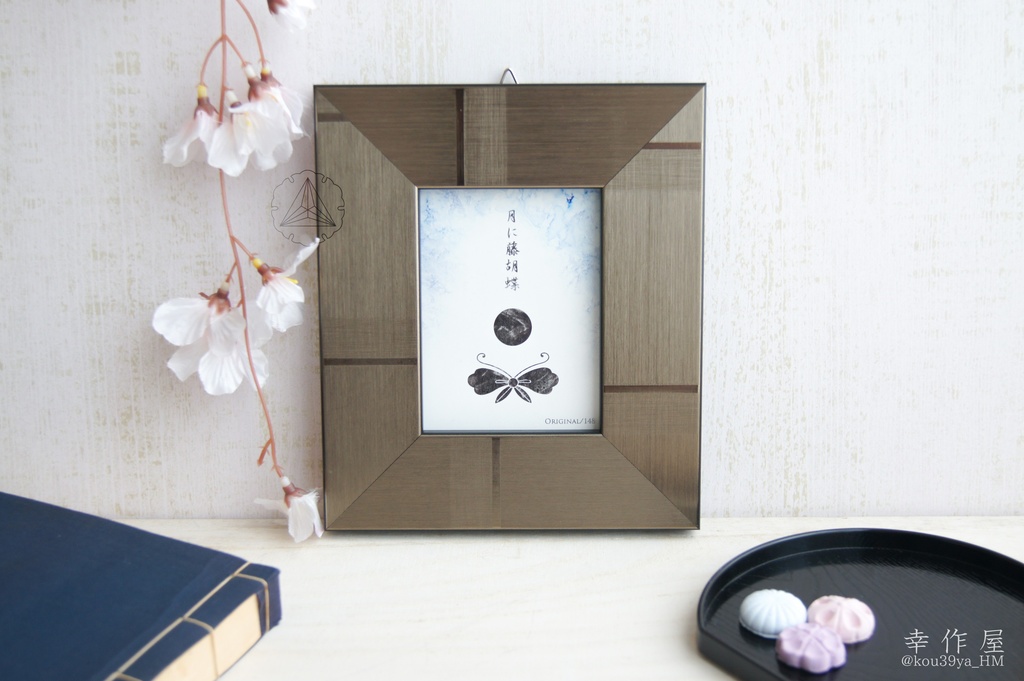 アルコールインクアートフレーム 創作紋「月に藤胡蝶」