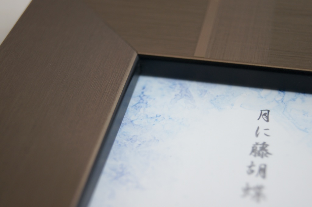 アルコールインクアートフレーム 創作紋「月に藤胡蝶」