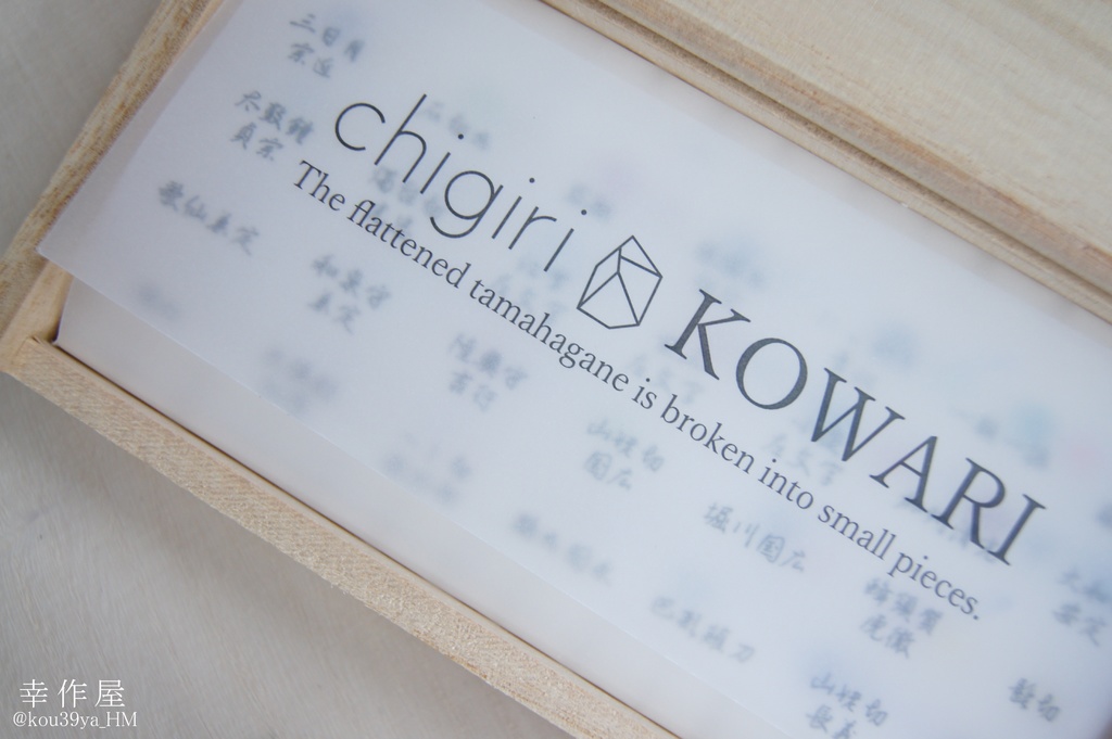 桐箱スペシャルパッケージ(chigiri KOWARI専用)
