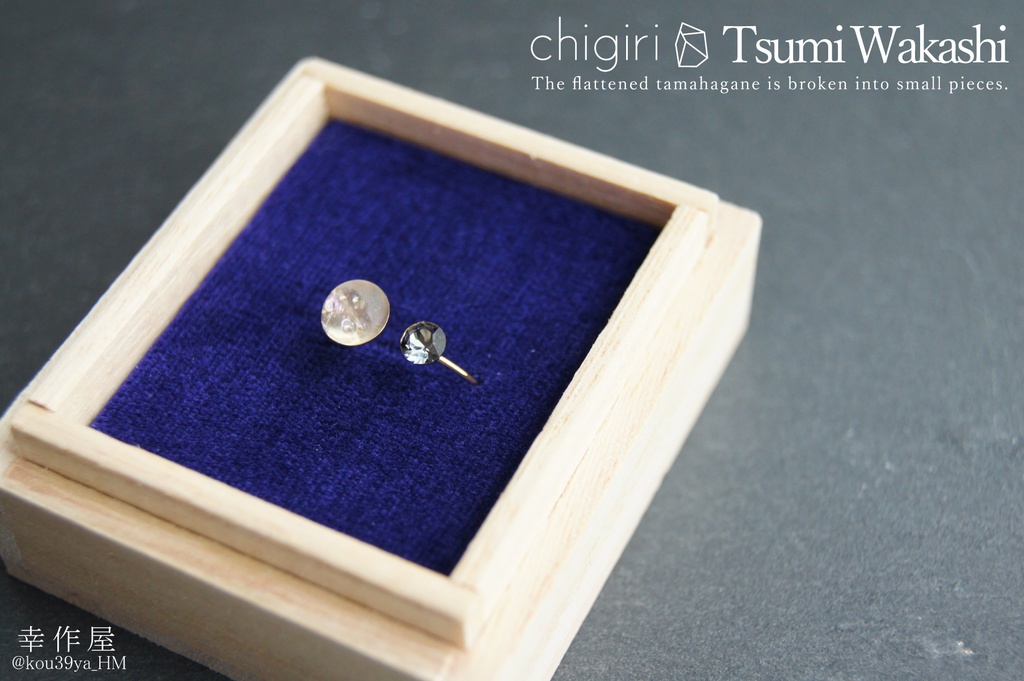 桐箱スペシャルパッケージ(chigiri KOWARI専用)