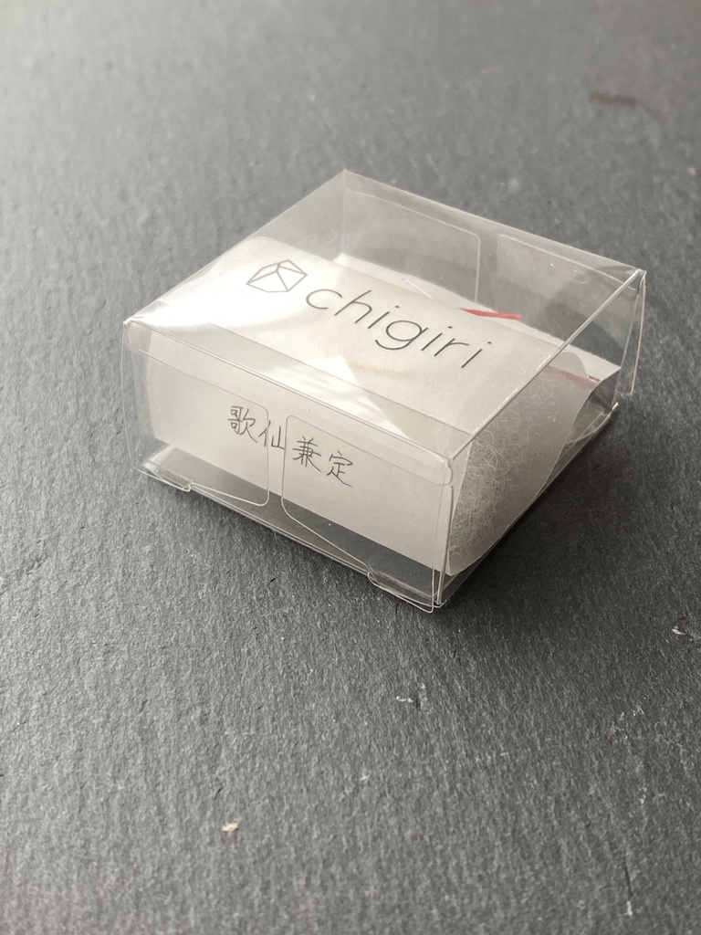 chigiri Tsumi Wakashiの指輪(刀剣乱舞)