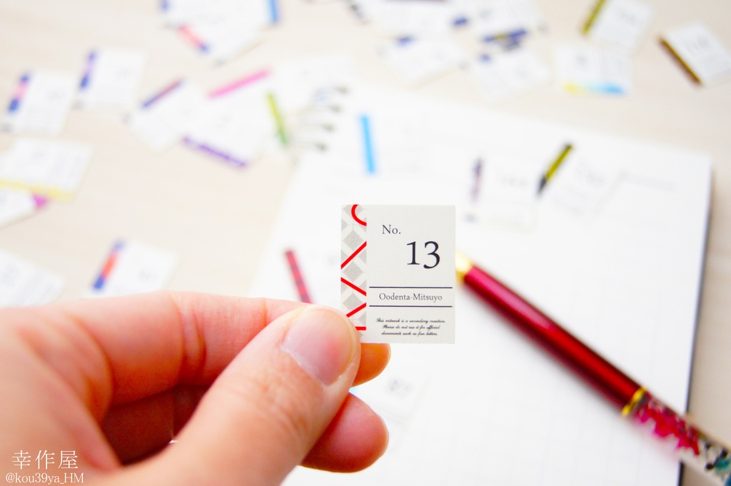 刀剣男士シール (刀剣乱舞)