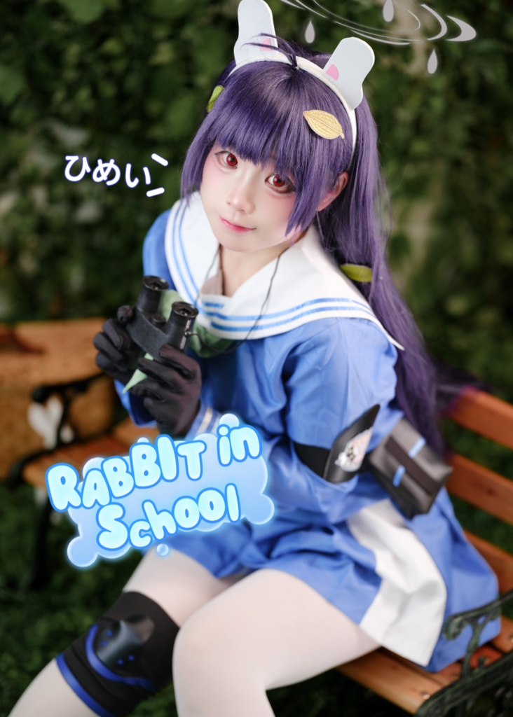 Rabbit in School