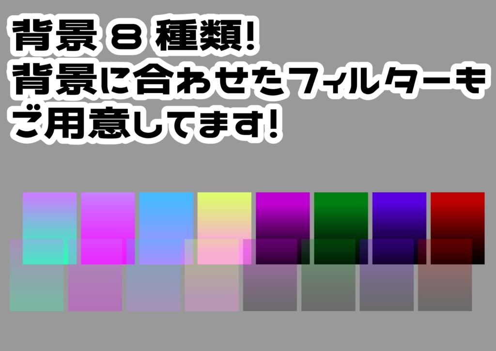 【Vtuber向け】おはようVtuber素材配布【フリー素材】
