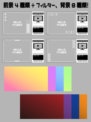 【無料素材配布】おはようVtuber素材【 #vtuber 】