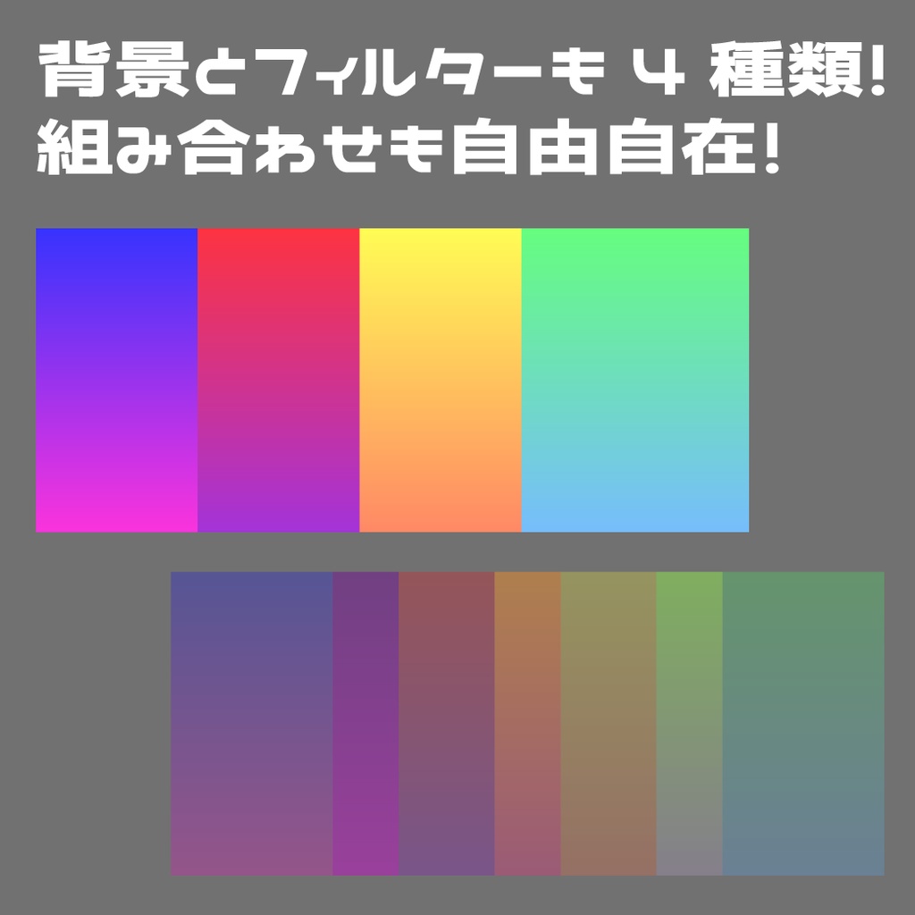 【Vtuber向け】おはようVtuber素材配布【フリー素材】