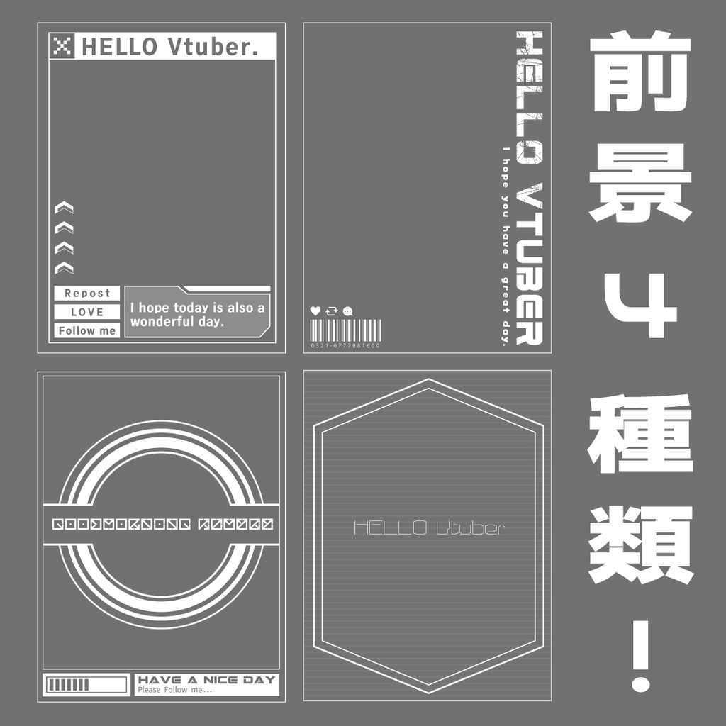 【Vtuber向け】おはようVtuber素材配布【フリー素材】