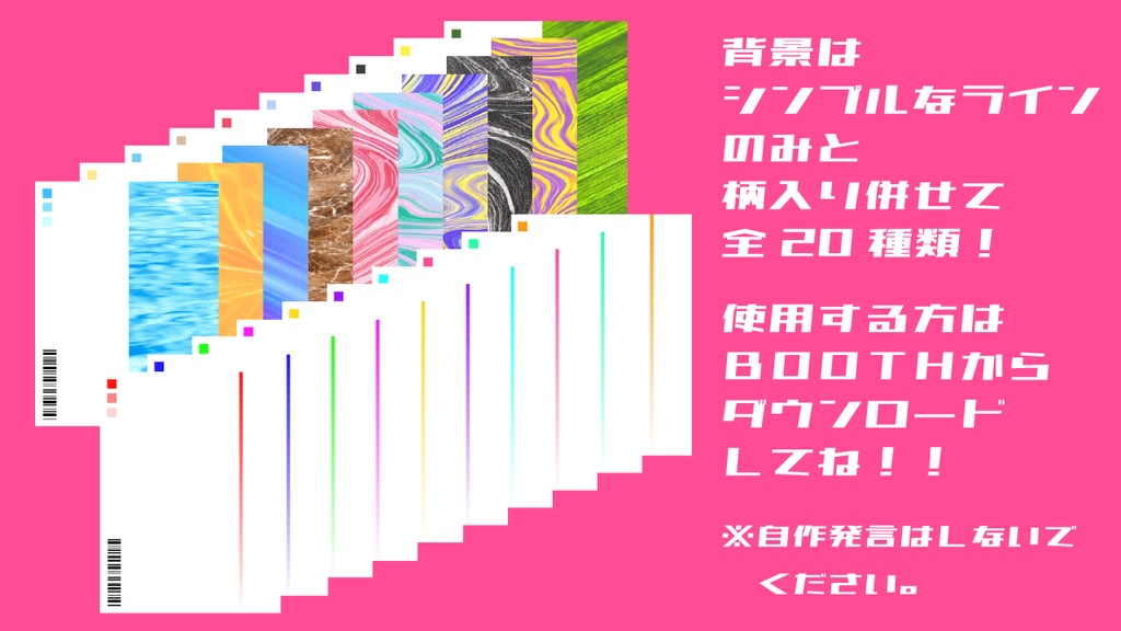 【Vtuber向け】おはようVtuber素材配布【フリー素材】