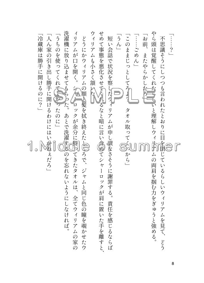 ALL YEAR AROUND FALLING IN LOVE