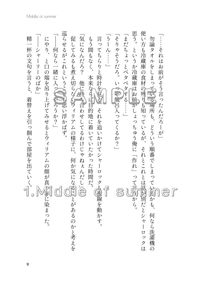 ALL YEAR AROUND FALLING IN LOVE