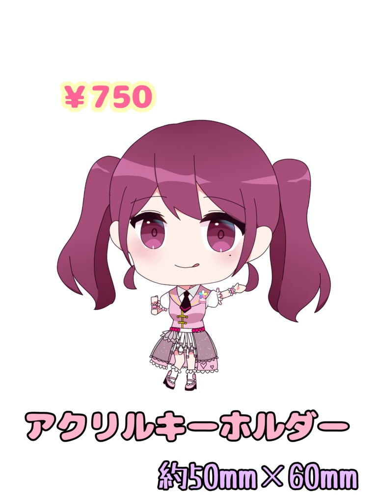 紡菜アクリルキーホルダー