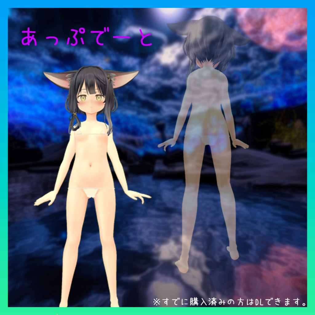 【ソアちゃん専用】マイクロビキニ