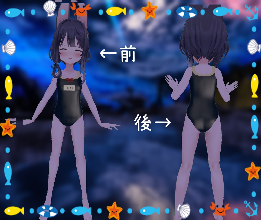 【ソアちゃん専用】スクール水着(リボン付き)