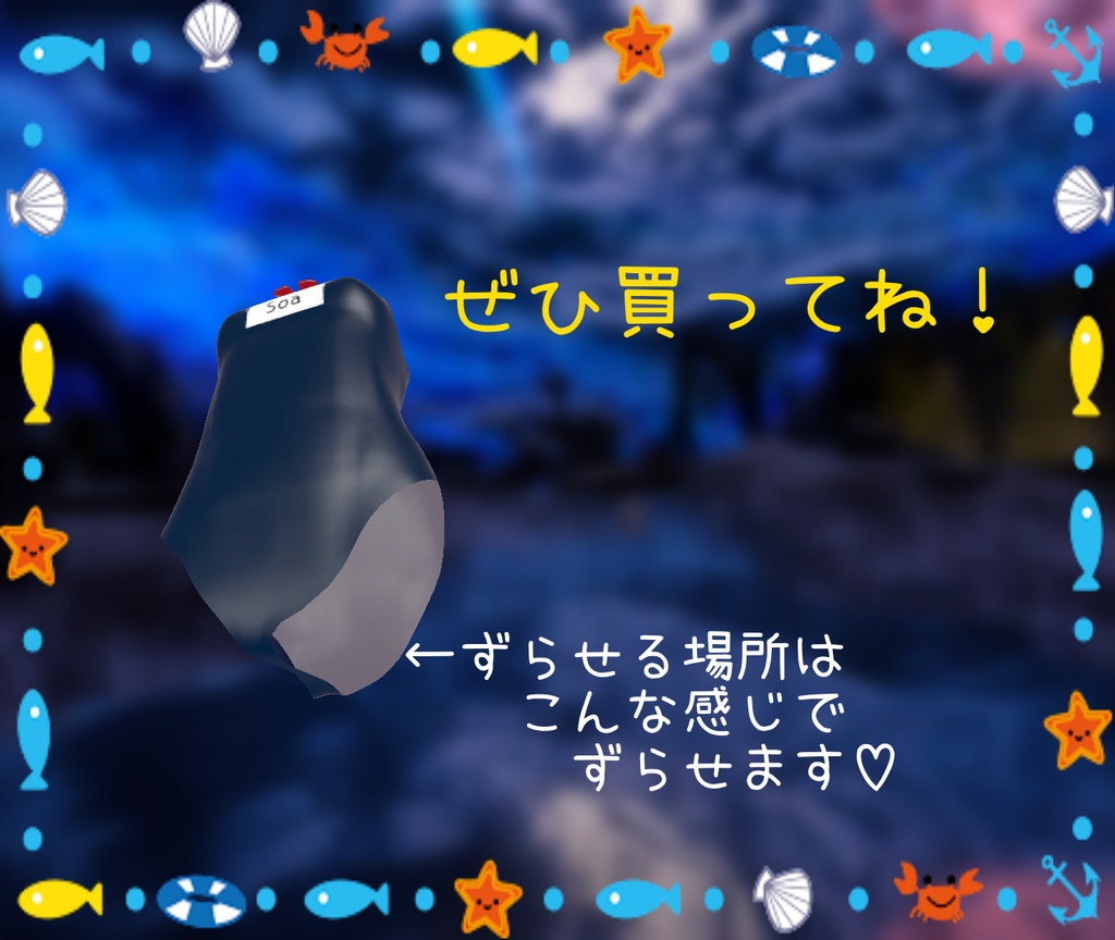 【ソアちゃん専用】スクール水着(リボン付き)