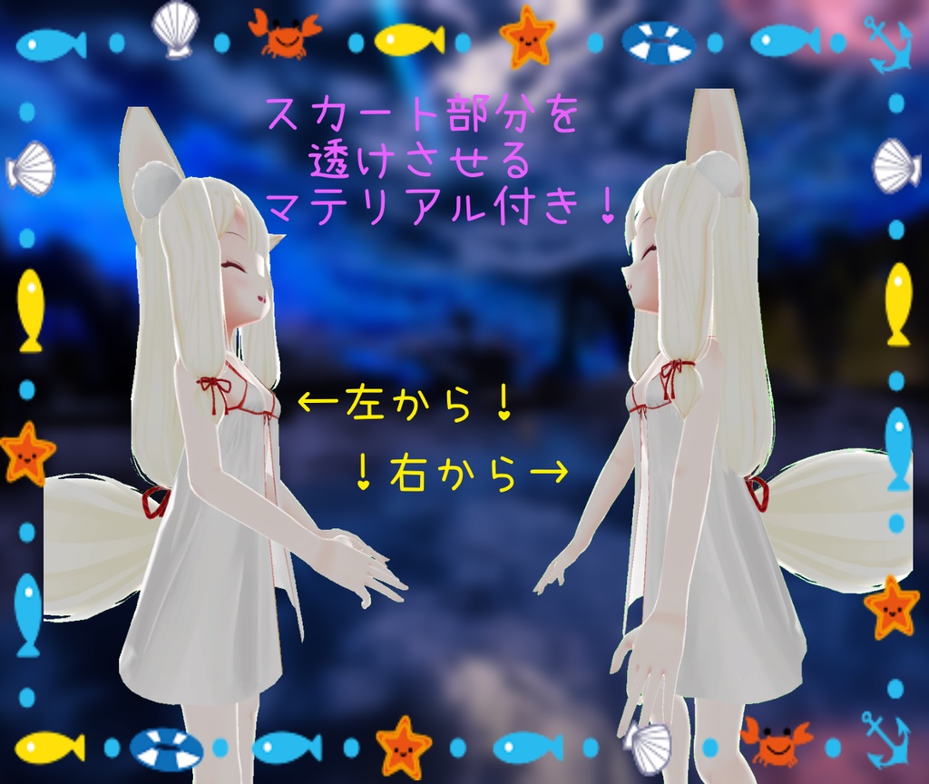 【千春ちゃん専用】ベビードール