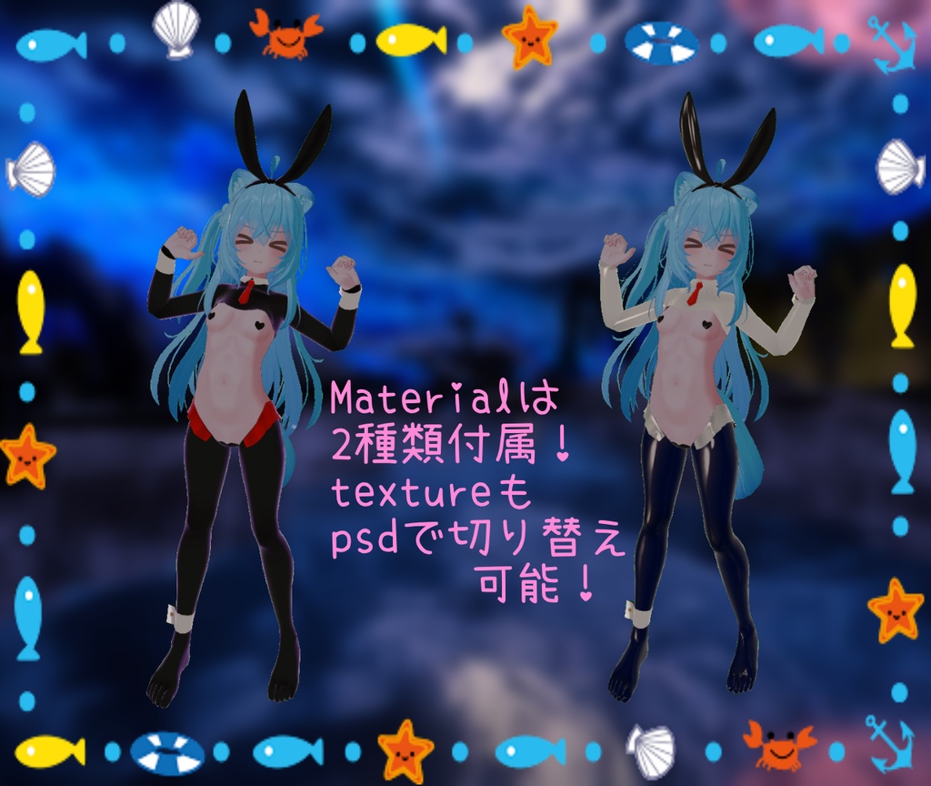 【狐雪ちゃん専用】逆バニー