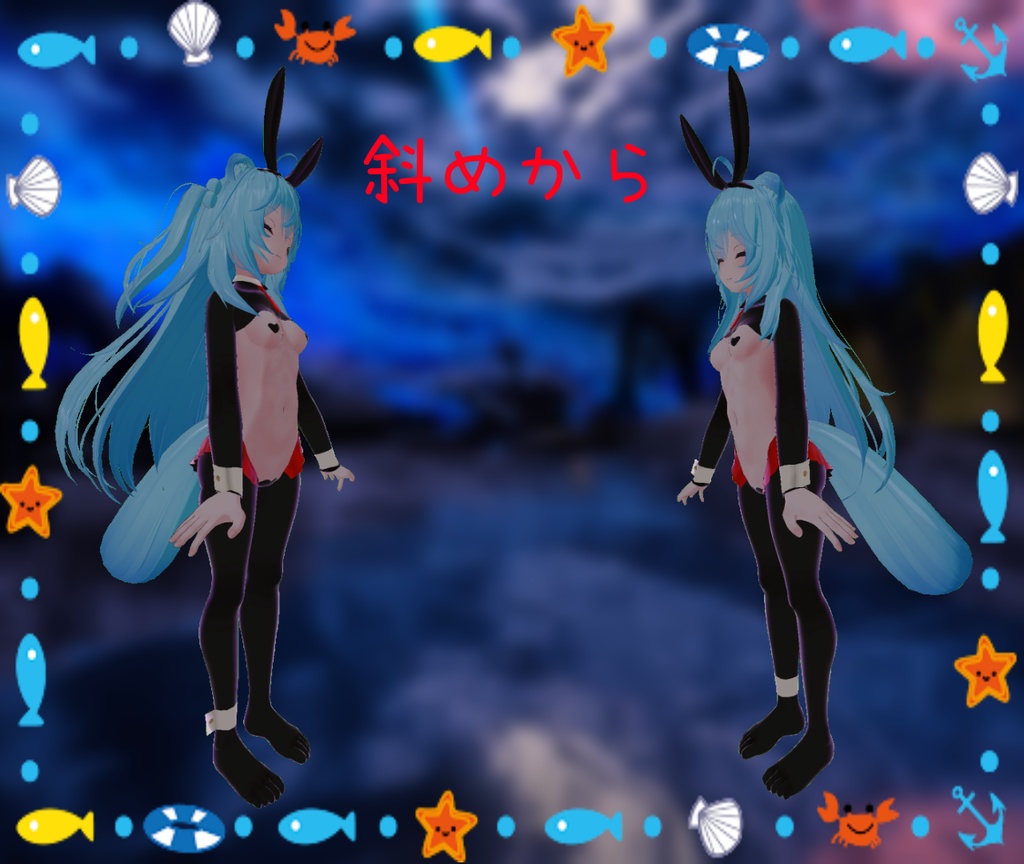 【狐雪ちゃん専用】逆バニー