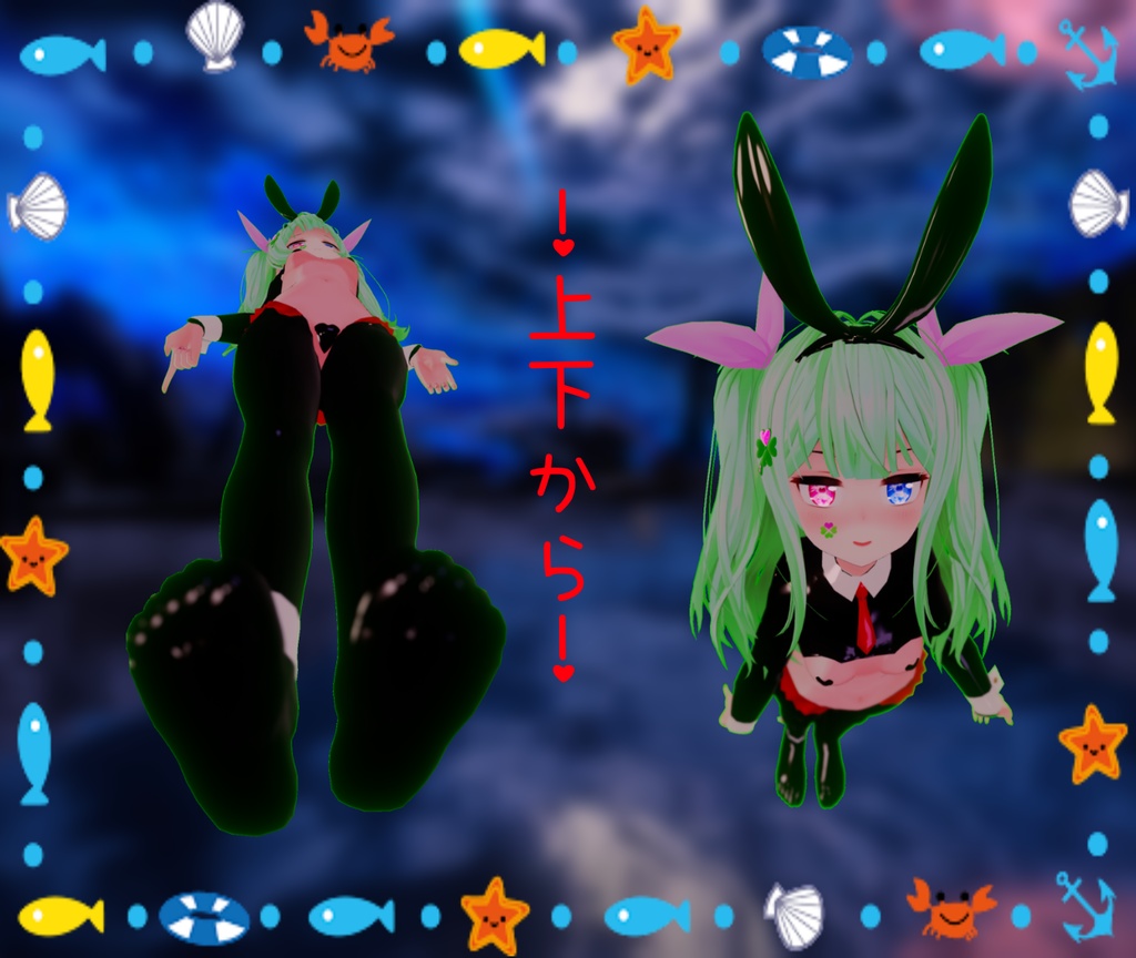 【リアアリス専用】逆バニー