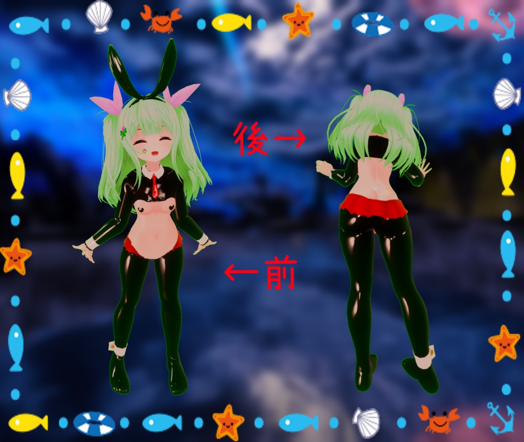 【リアアリス専用】逆バニー