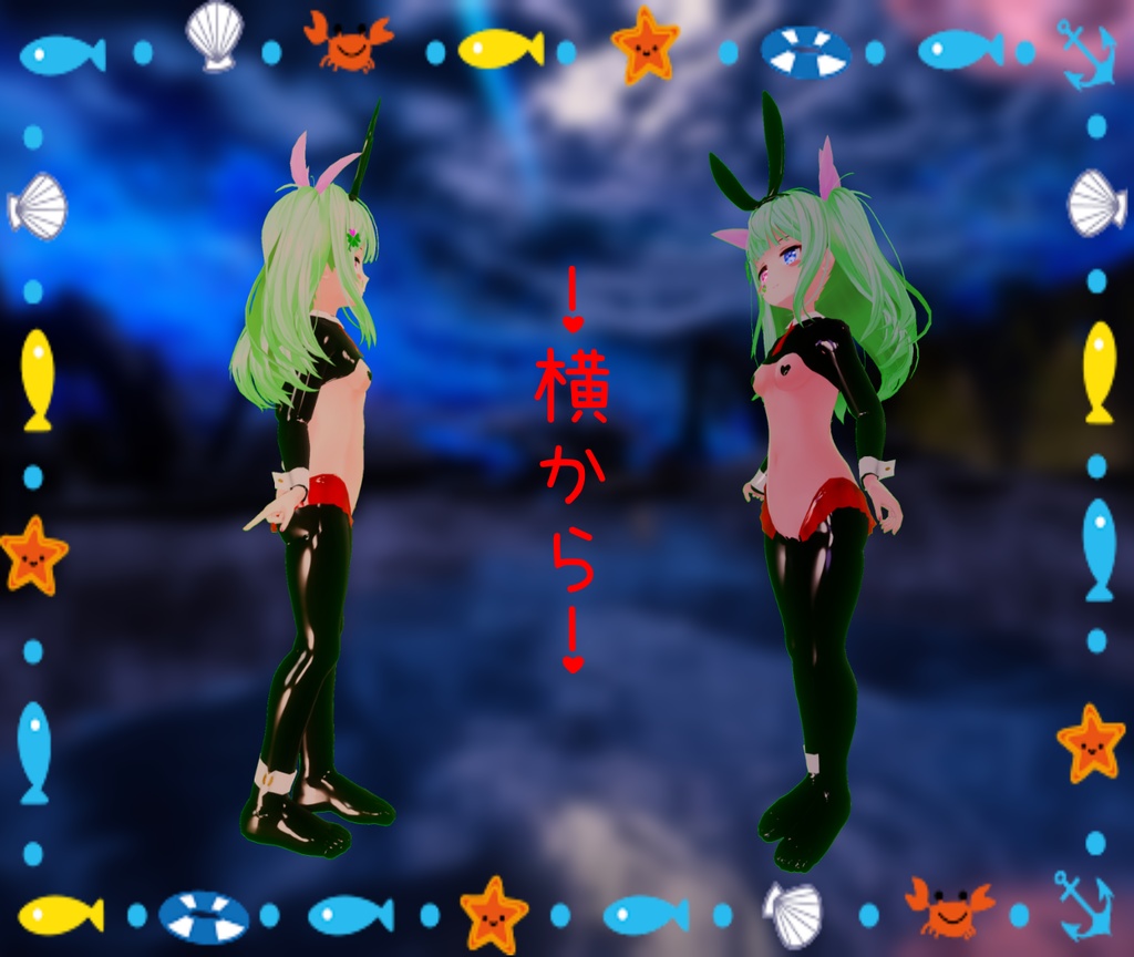 【リアアリス専用】逆バニー