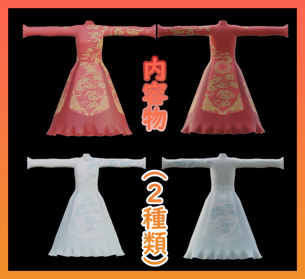 【舞夜ちゃん専用】チャイナ風ワンピース