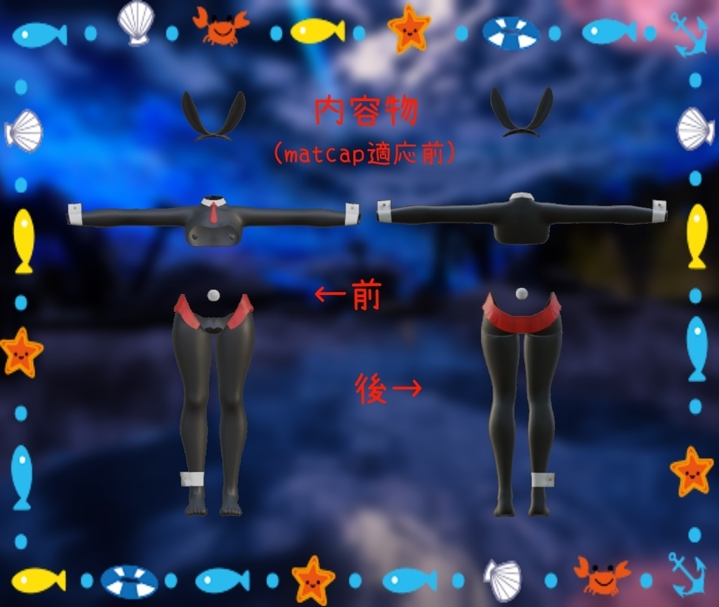 【あのんちゃん専用】逆バニー