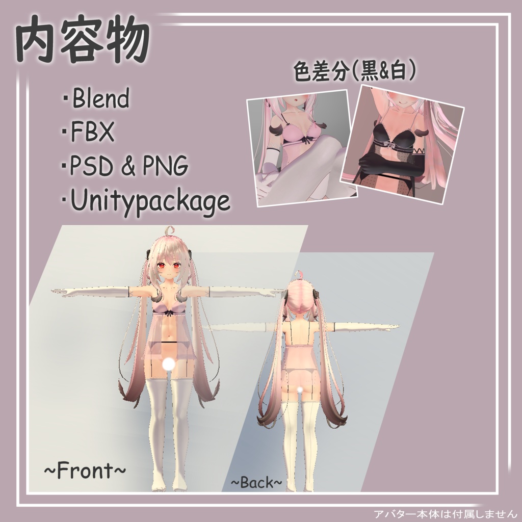 【舞夜ちゃん専用】ベビードール